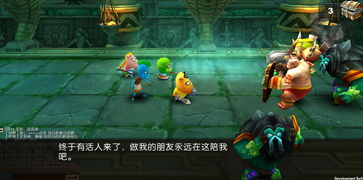 卡通游戏盘点：热门下载量高的卡通风格游戏推荐