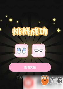 《多巴胺穿搭攻略：疯狂梗传如何轻松通关》