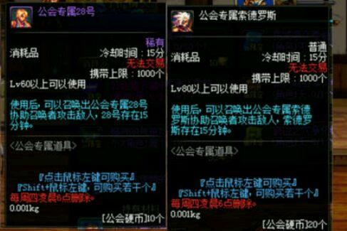 《晶核狂战士包：战力飙升，爽快体验揭秘》