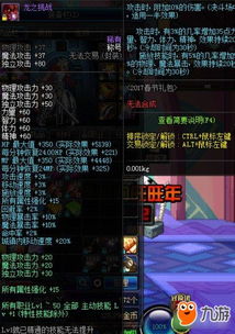 《晶核狂战士包：战力飙升，爽快体验揭秘》