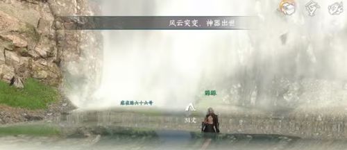 逆水寒手游穷山海奇遇攻略秘籍