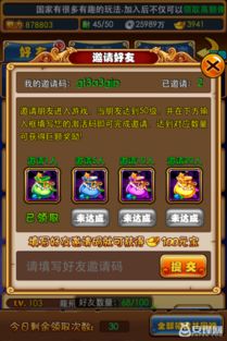 汉字找茬王大郎逆袭攻略：轻松提升游戏技巧