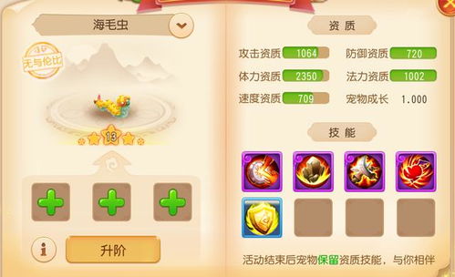 汉字找茬王大郎逆袭攻略：轻松提升游戏技巧