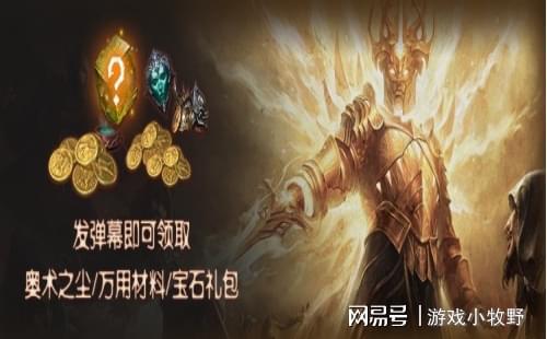 《不朽哥布林攻略：暗黑破坏神打怪技巧揭秘》