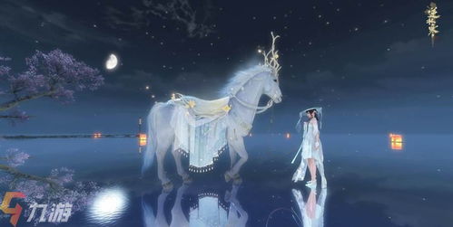 逆水寒手游预约攻略：轻松双人预约，解锁独家福利