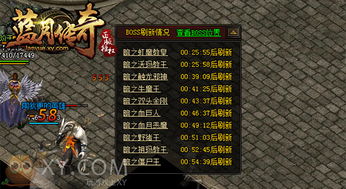 2024地下游戏人气排行：盘点最受欢迎的地下游戏大揭秘