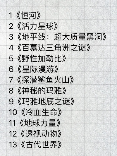 时空穿越游戏盘点：十大经典时光之旅佳作