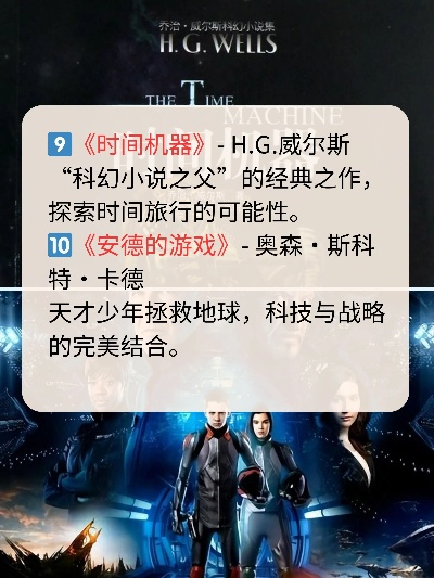 时空穿越游戏盘点：十大经典时光之旅佳作