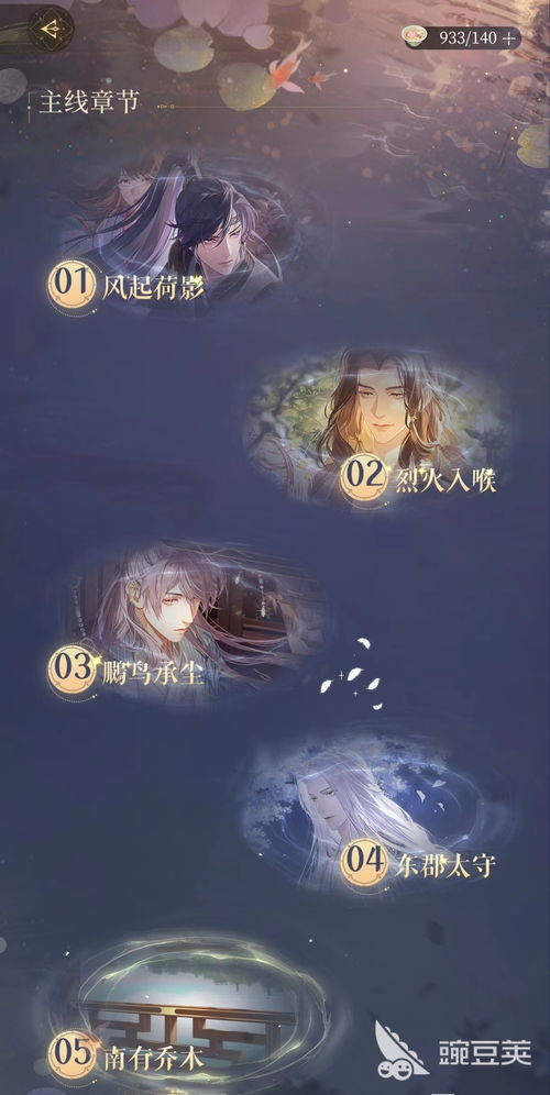 《代号鸢三千宇宙噩梦婴孩通关攻略》