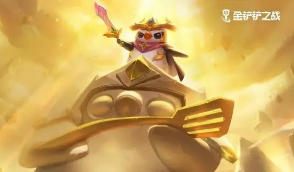 金铲铲之战S9滑板鞋攻略：上分必备技巧揭秘