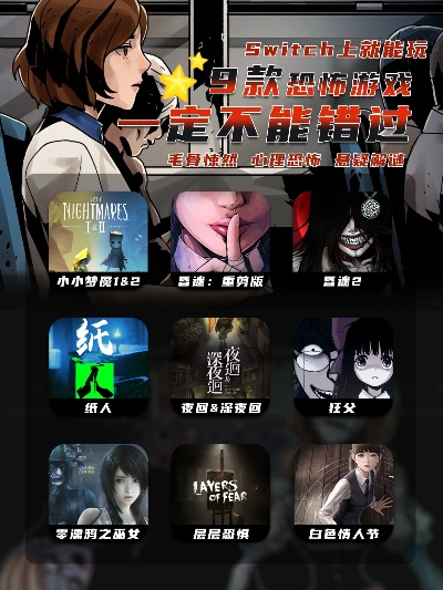 无声主角游戏盘点：沉浸式体验的无声佳作推荐