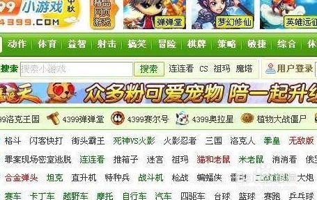 《2024童年经典游戏盘点：十大人气排行榜揭晓》
《重温童年记忆！2024年度最受欢迎游戏TOP10》
《童年游戏魅力再现：2024年最受欢迎游戏排行榜》
《盘点2024：那些年我们一起玩过的热门游戏TOP10》
《童年游戏热度飙升！2024年最受欢迎游戏榜单揭晓》