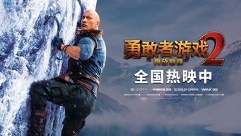 《硬核游戏巅峰榜：下载量飙升的人气之作盘点》
《下载狂潮！盘点最受欢迎的硬核游戏排行榜》
《硬核游戏热潮来袭：揭秘下载量最高的热门游戏》
《人气爆棚！盘点下载量最高的硬核游戏榜单》
《硬核游戏下载狂潮：盘点最受欢迎的顶级游戏》