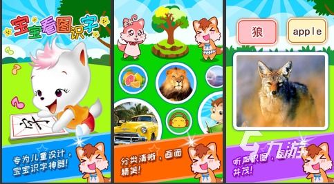 益智游戏盘点：十大热门必玩游戏推荐