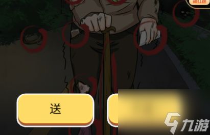 汉字找茬王夜跑惊魂攻略：轻松通关技巧揭秘