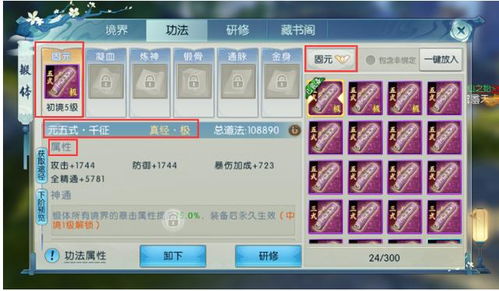 《热门医疗模拟游戏盘点：人气爆款不容错过》