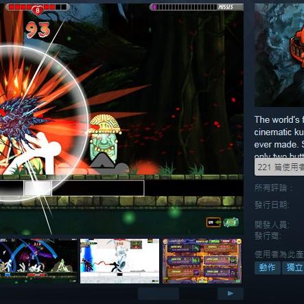 《热门华丽格斗游戏盘点：哪款才是你的菜？》