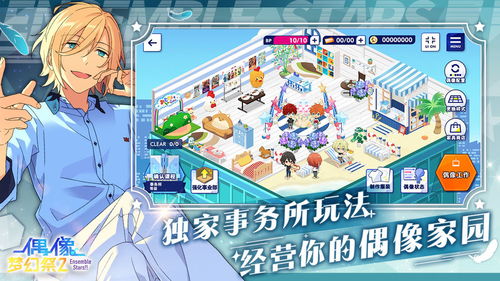 十大温馨游戏盘点：沉浸式享受，必玩清单推荐