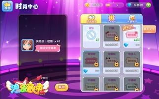 汉字找茬王情人节狂欢攻略：浪漫玩法大揭秘