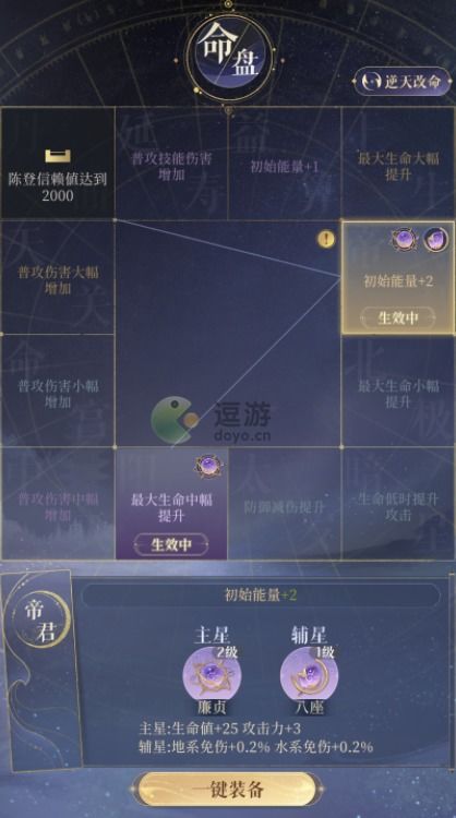 《代号鸢40层地宫通关攻略，轻松突破！》