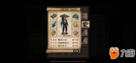 烟雨江湖灵犀宝鉴第十重攻略：轻松解锁秘籍！