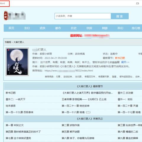 硬核游戏盘点：热门下载量飙升的必玩佳作