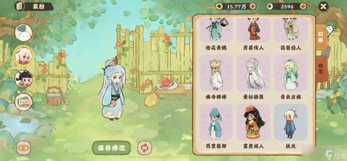 桃源深处扶光彩蛋外观获取攻略揭秘