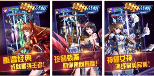 毁灭游戏盘点：热门人气排行榜，畅玩推荐！