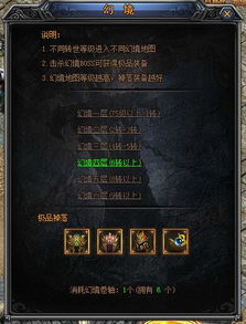 迷幻游戏下载排行：热门幻境游戏精选推荐