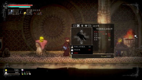 九周目流沙之城阵容攻略：怒气技巧深度解析