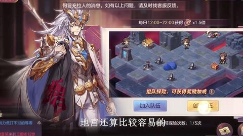 代号鸢左慈地宫攻略：深度解析，轻松通关秘籍