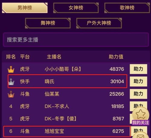 《爆款盘点：刷宝游戏人气排行，十大经典不容错过》