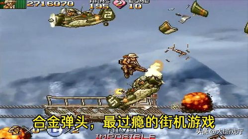 《十大必玩交通运输游戏，盘点经典之作！》