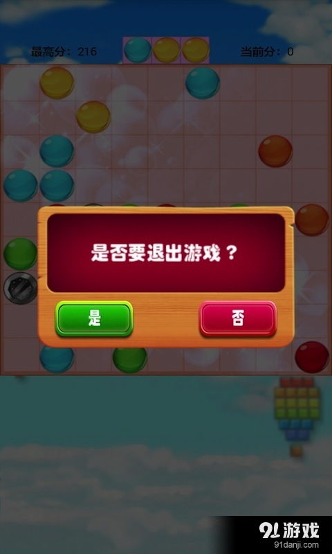 益智游戏盘点：热门人气排行，玩转智慧巅峰