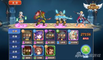 《火哨卫无限冰焰流技能搭配攻略》