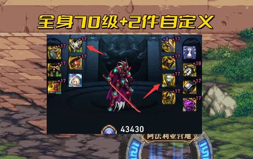 《火哨卫无限冰焰流技能搭配攻略》