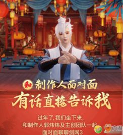 江湖如梦春节福袋攻略：轻松氪金，福利大放送！