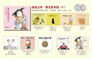 《进击汉字娃，揭秘十二娃如何闯关》