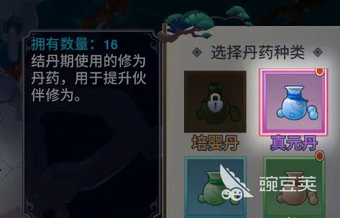 《修仙传人界篇》分身攻略：轻松掌握分身技巧