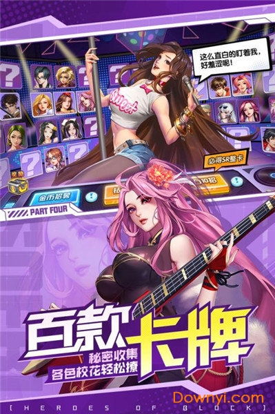 热门女英雄游戏盘点：下载量爆表的精选榜单