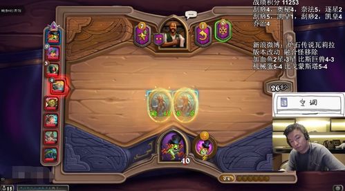 《德鲁伊狼人召唤流攻略：高殿战记独家技巧揭秘》