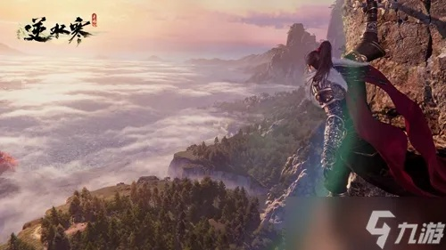 逆水寒手游换生诀获取攻略揭秘