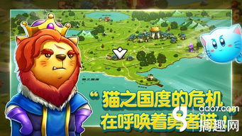 《喵克斯猫咪获取攻略：独家揭秘获取方法》