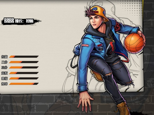 《左手灵魂右手节奏：揭秘《街头篮球》超特PG高效经验》