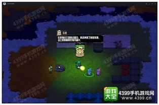 迷雾大陆BOSS战攻略：轻松击败世界Boss秘籍