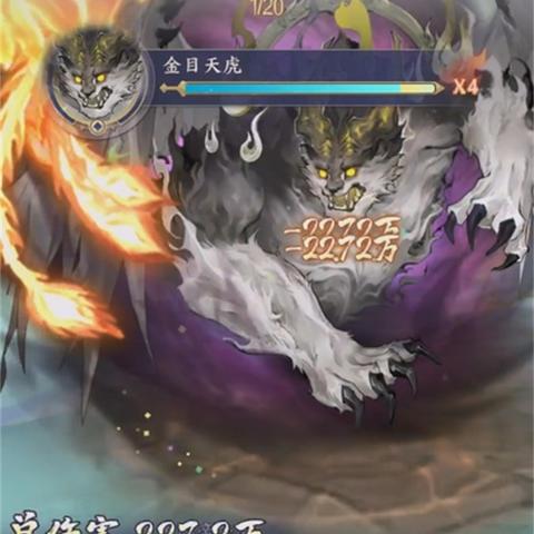 御剑日记阵容搭配攻略：打造最强战队阵容