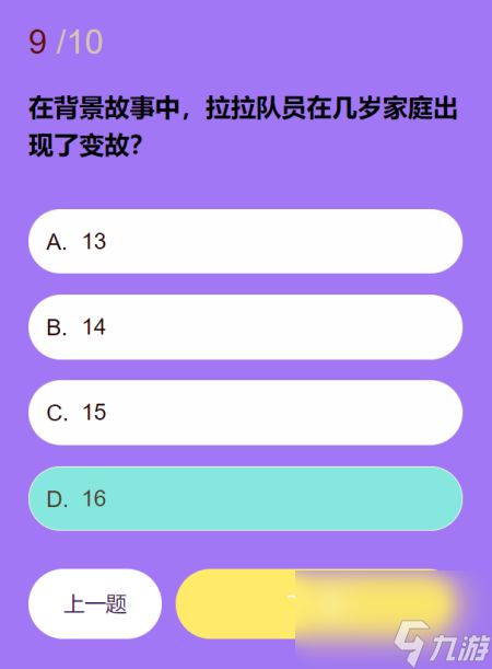 热门知识问答游戏盘点：人气排行榜大揭秘！