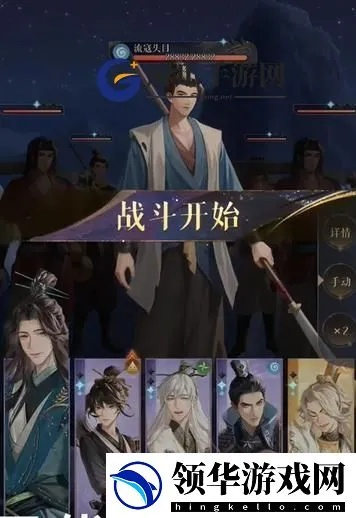 代号鸢5-7流寇攻略：轻松通关秘籍大揭秘