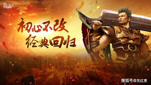 《十大热门即时战术游戏盘点：必玩佳作推荐》