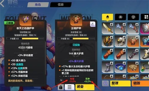 火炬之光无限白煞攻略：深度解析，轻松升级